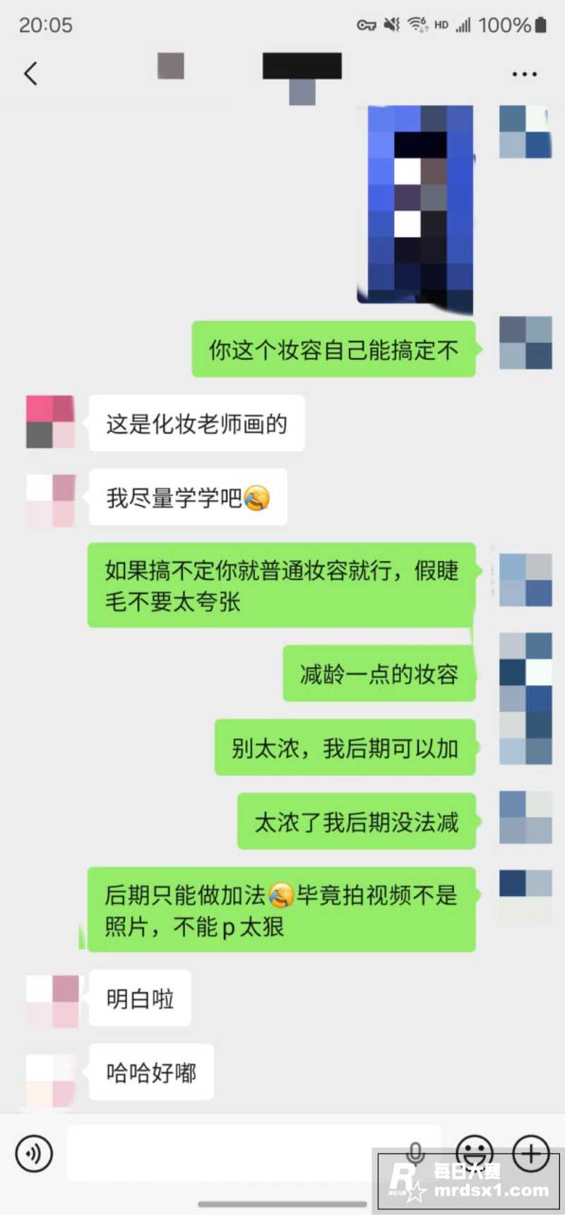 老虎菜约拍独家新作 相关图片4