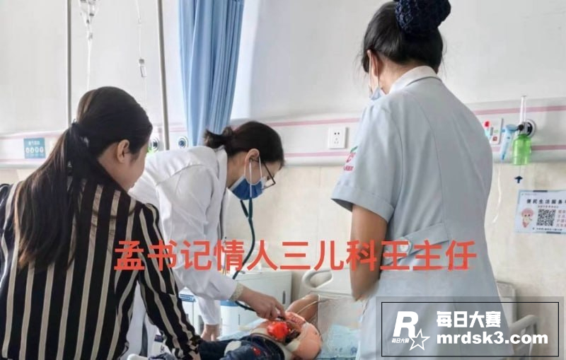 河北省邢台市常委会副相关图片13