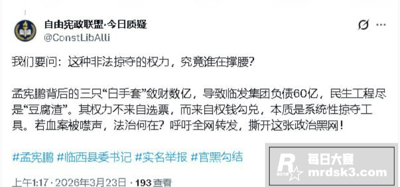 河北省邢台市常委会副相关图片15