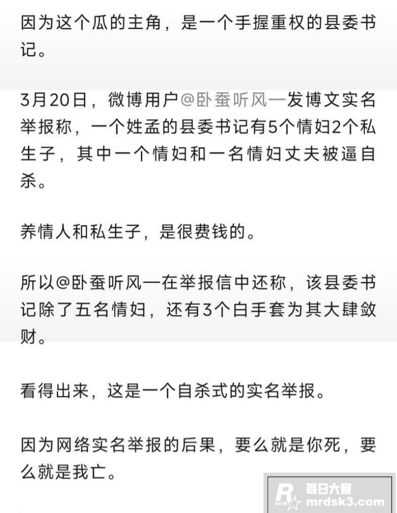 河北省邢台市常委会副相关图片18