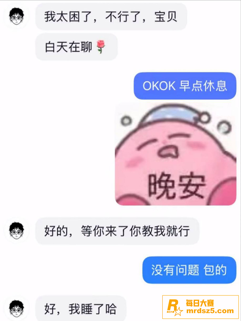 河南开封万岁山 网红相关图片5