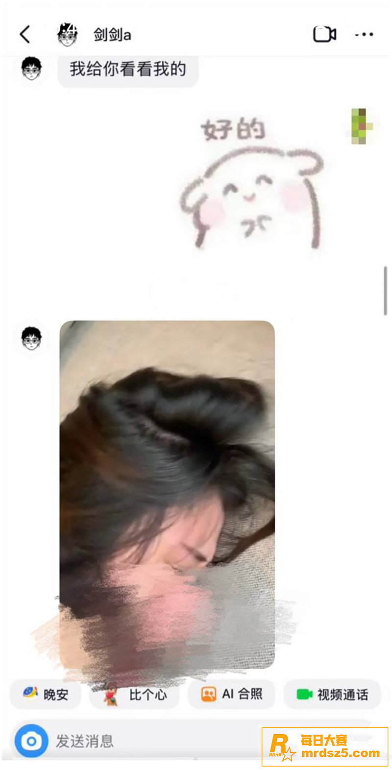 河南开封万岁山 网红相关图片6