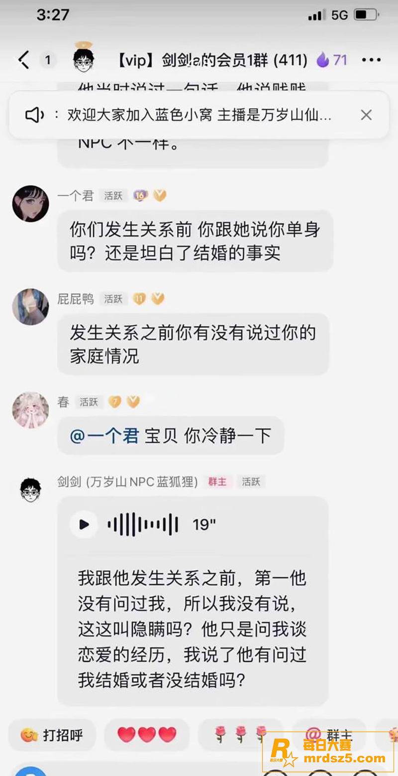 河南开封万岁山 网红相关图片8