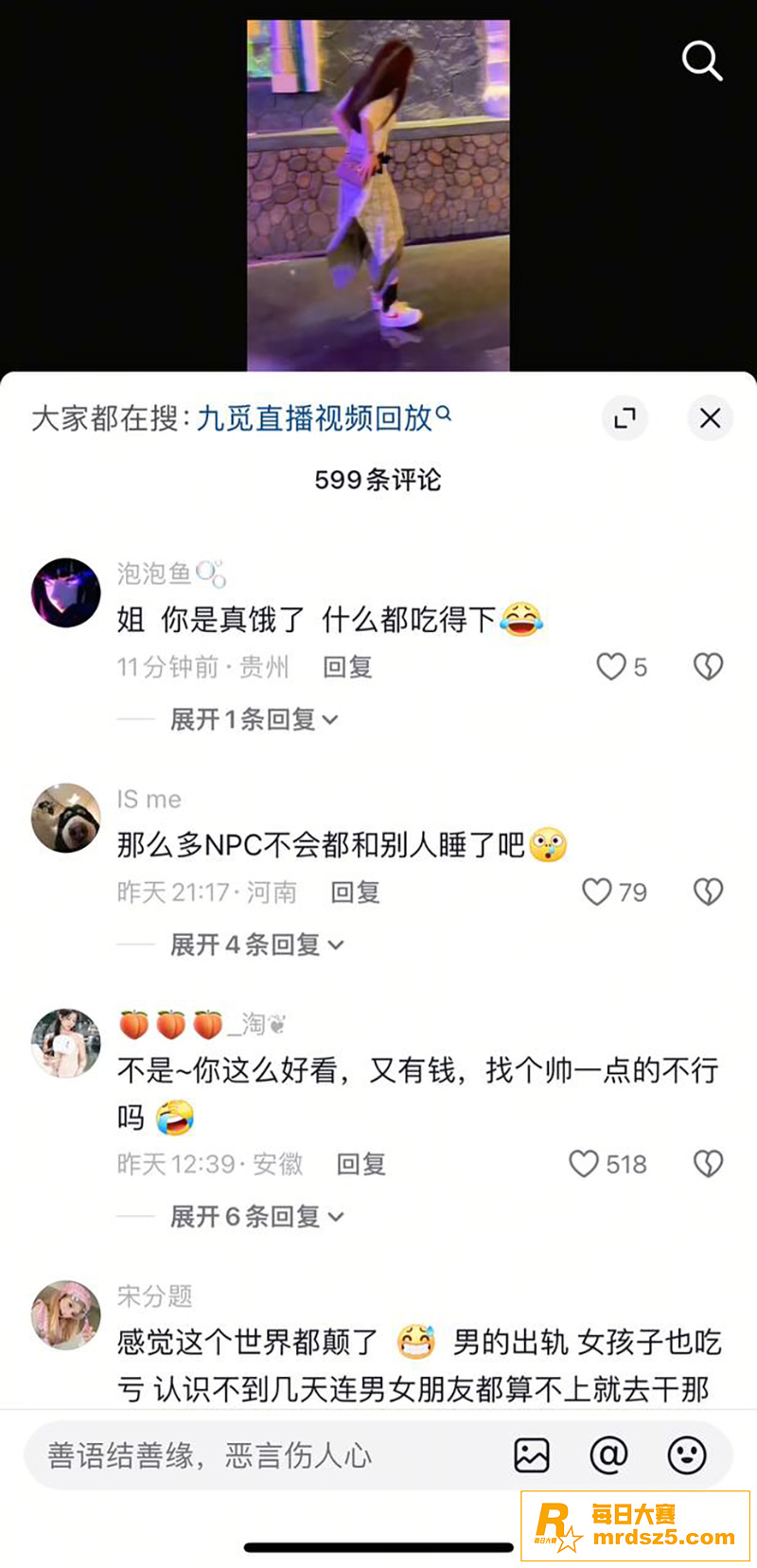 河南开封万岁山 网红相关图片13