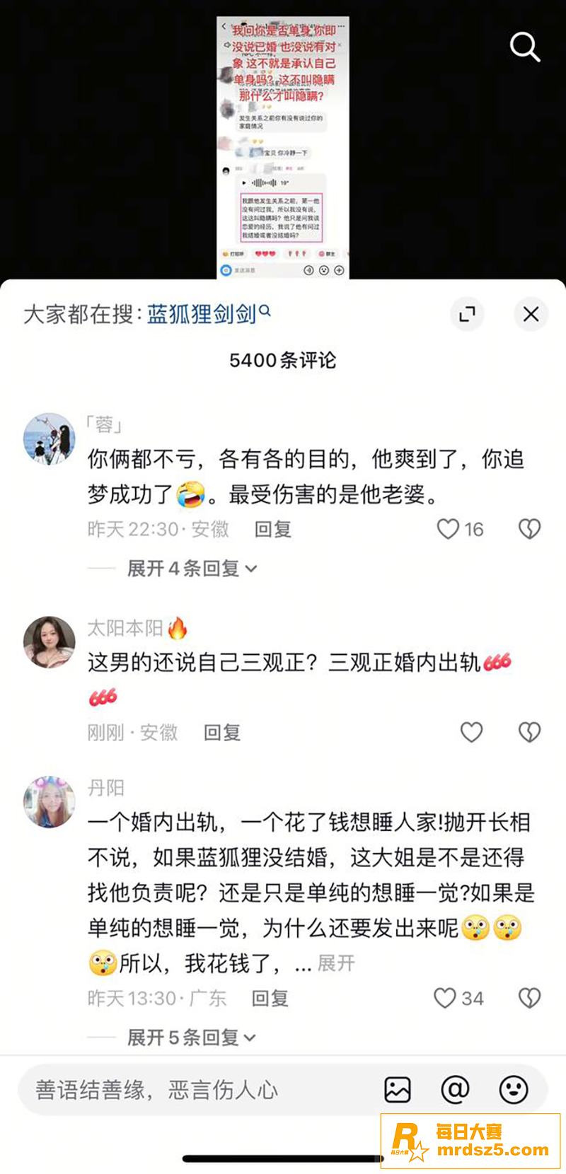 河南开封万岁山 网红相关图片15