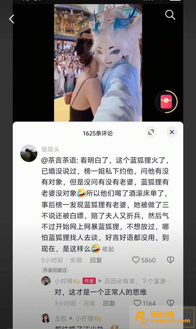 河南开封万岁山 网红相关图片17
