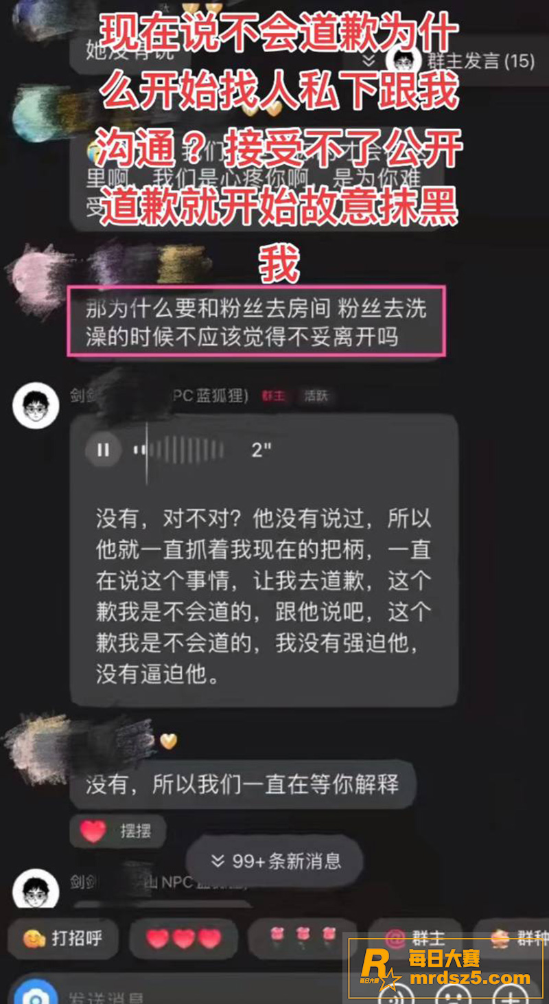 河南开封万岁山 网红相关图片18