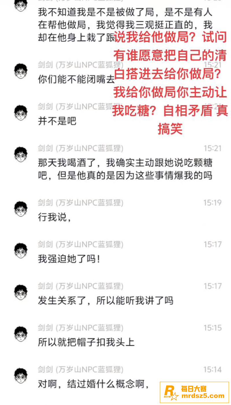 河南开封万岁山 网红相关图片19
