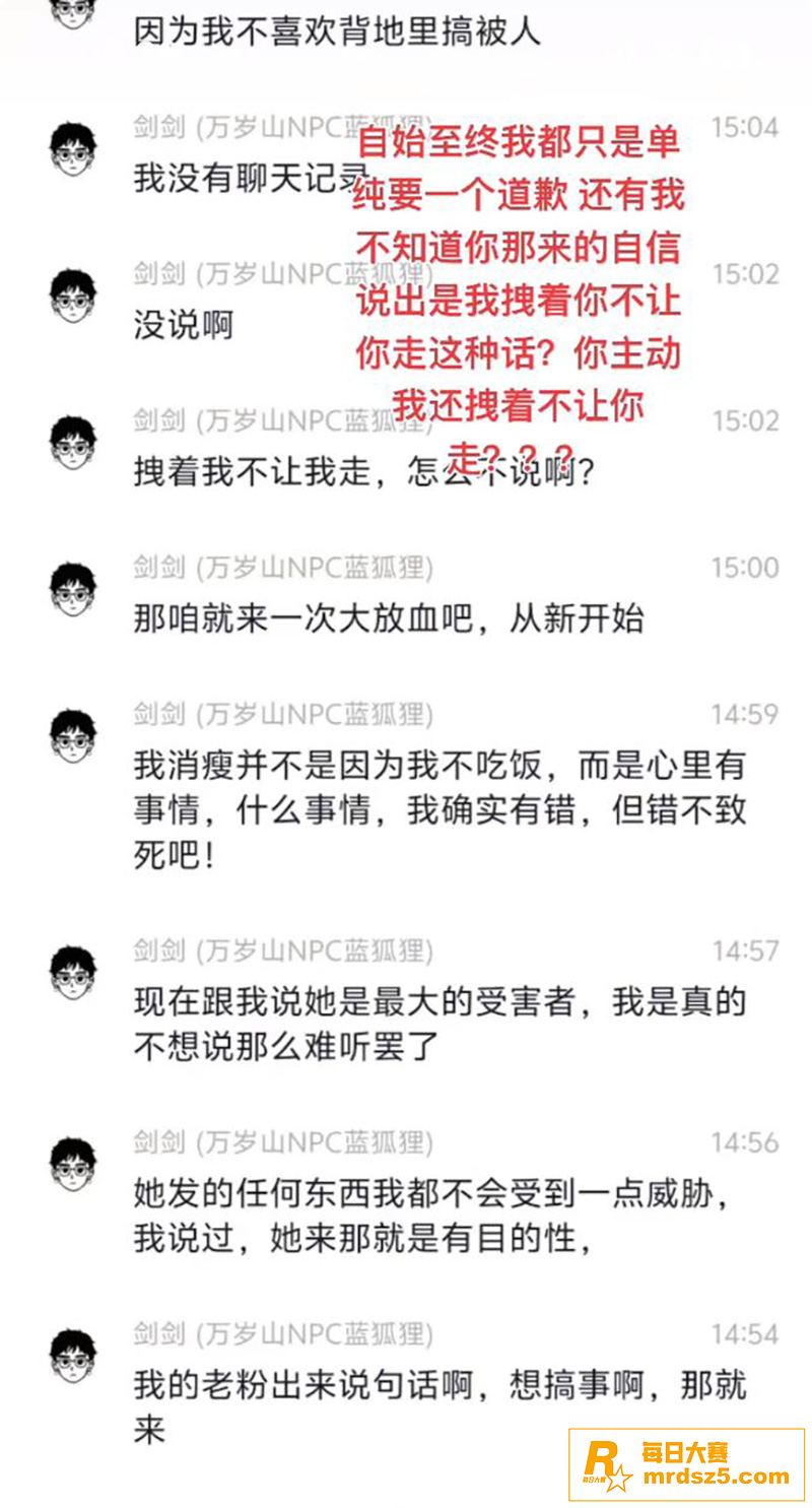 河南开封万岁山 网红相关图片20