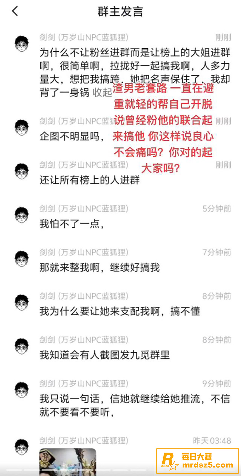 河南开封万岁山 网红相关图片21