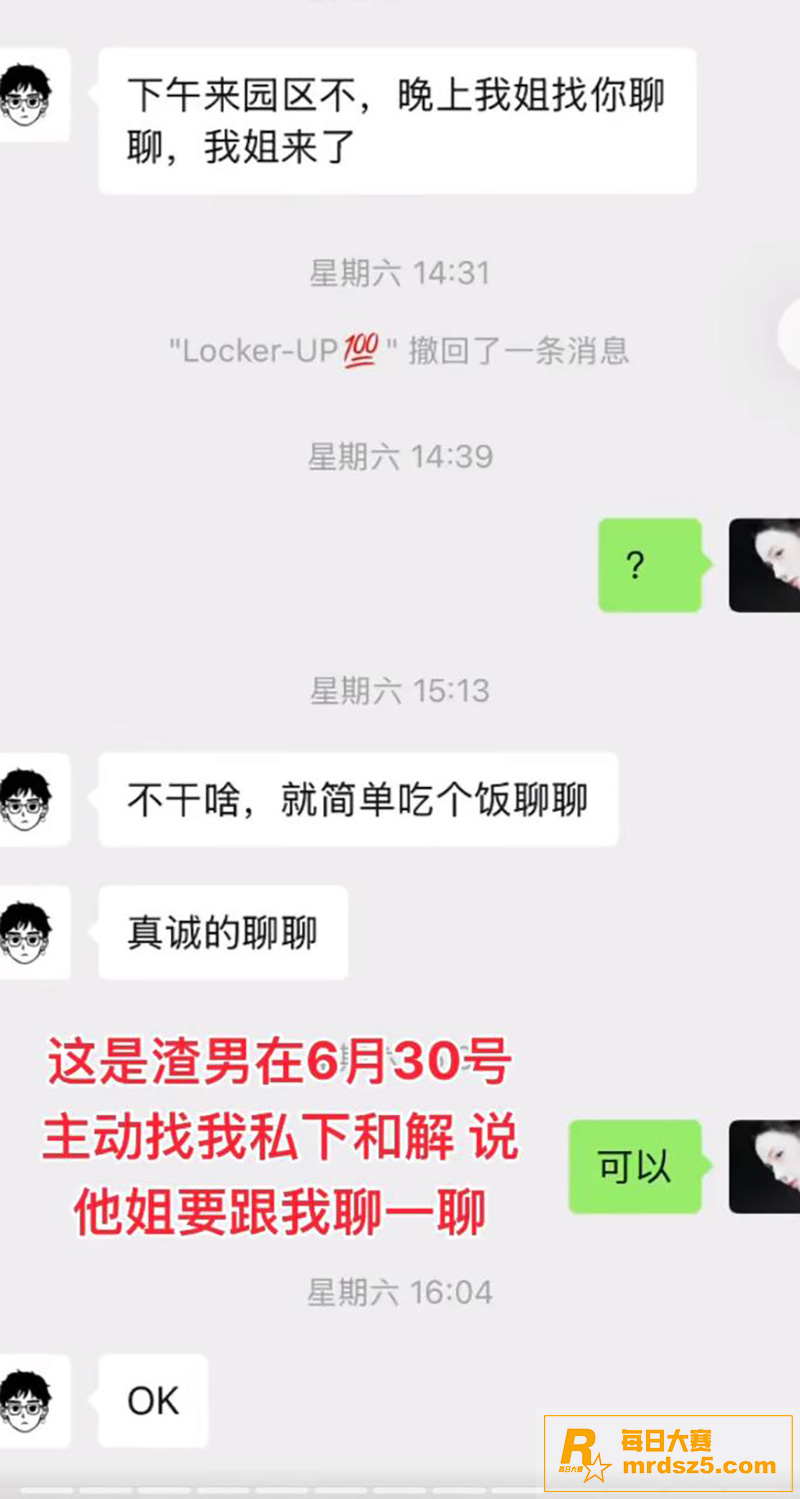 河南开封万岁山 网红相关图片22
