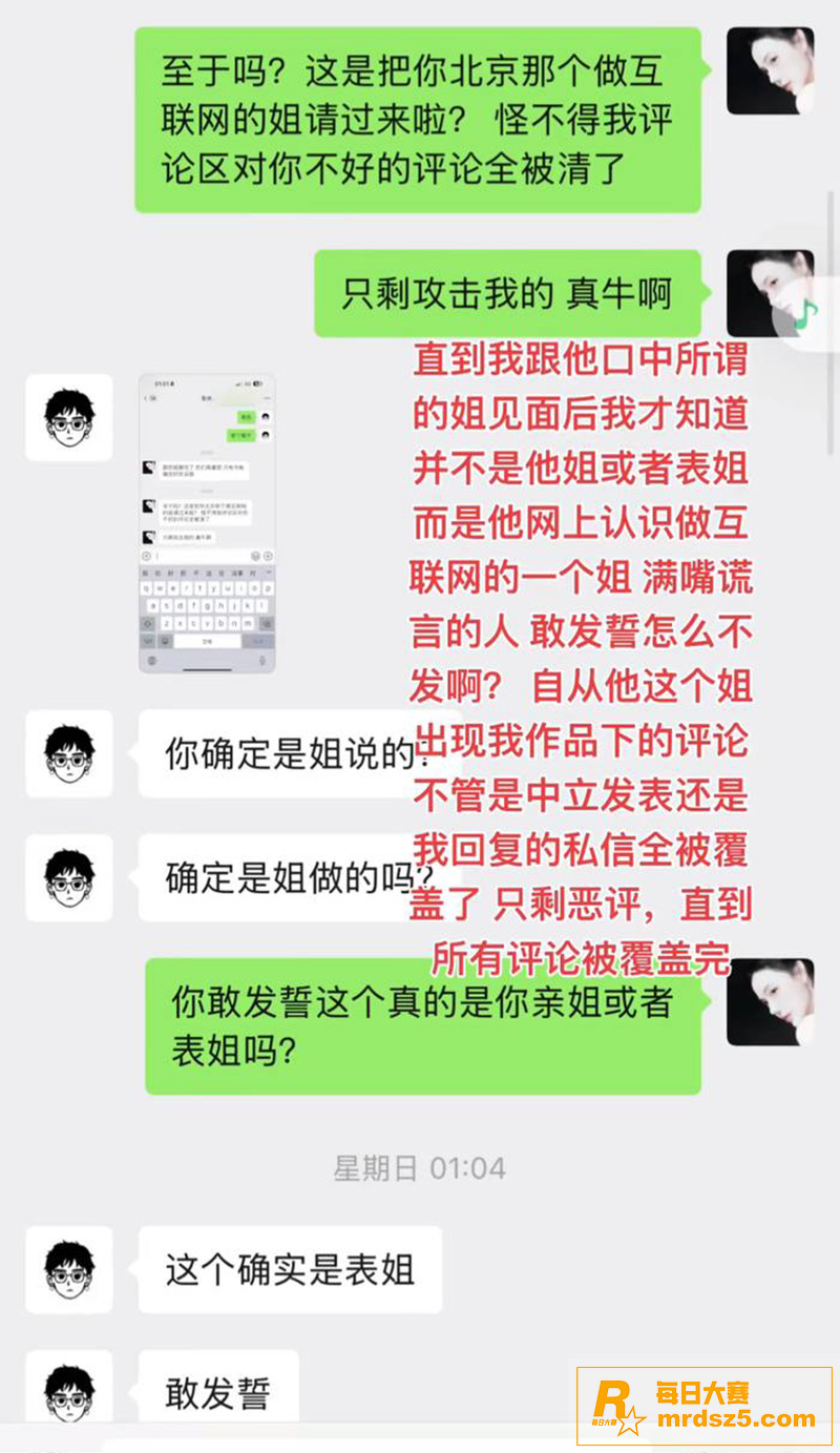 河南开封万岁山 网红相关图片24