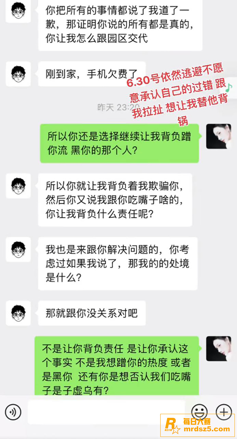 河南开封万岁山 网红相关图片25