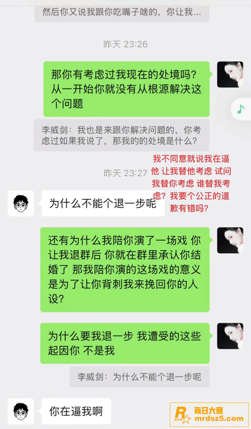 河南开封万岁山 网红相关图片26