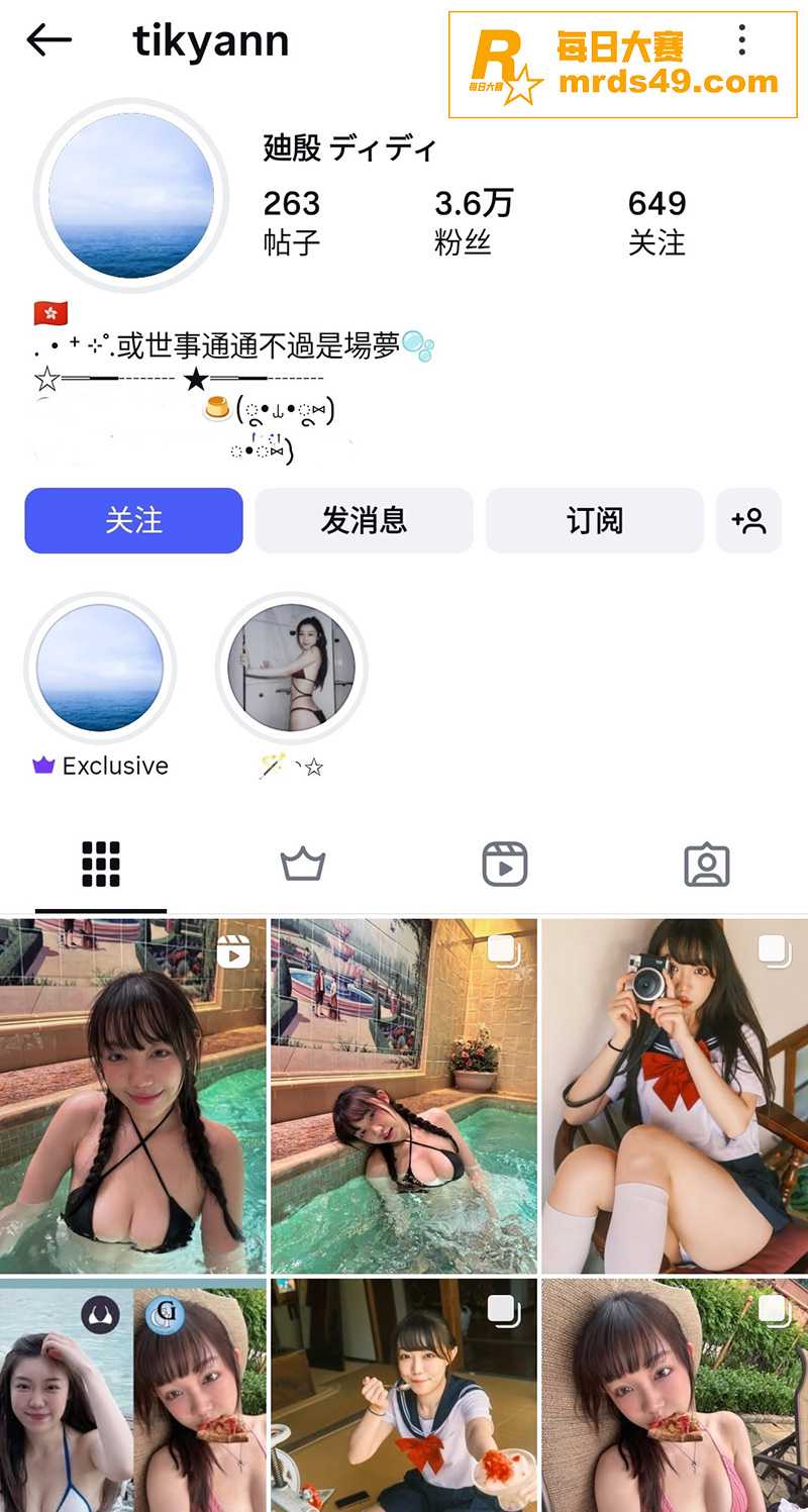 香港网红 社交媒体上相关图片1