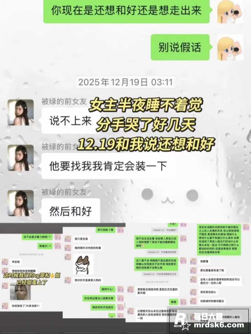 青岛城市学院渣男 赵相关图片13
