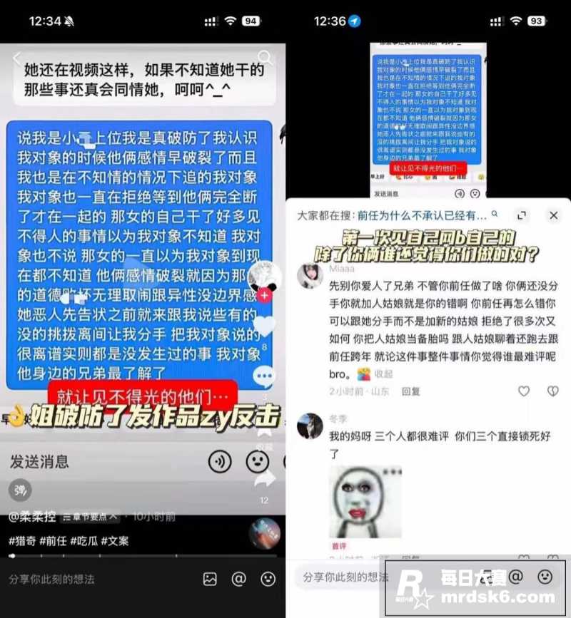 青岛城市学院渣男 赵相关图片19