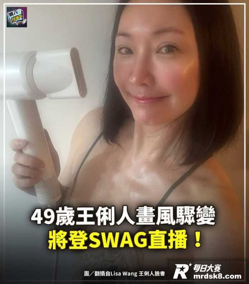 台湾知名女演员 王俐相关图片5