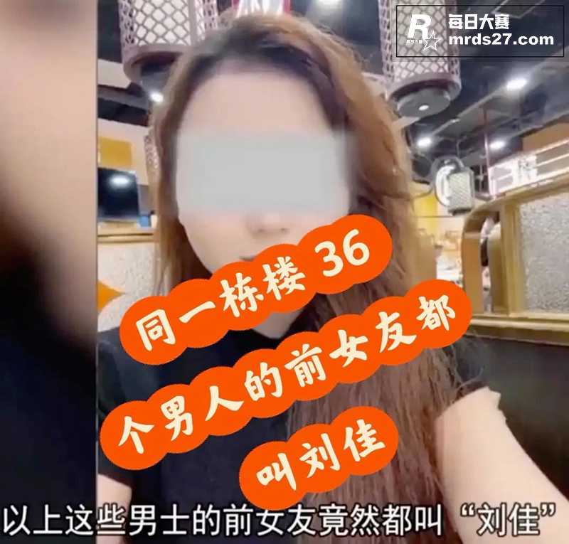 深圳惊现逆天房托！女相关图片2