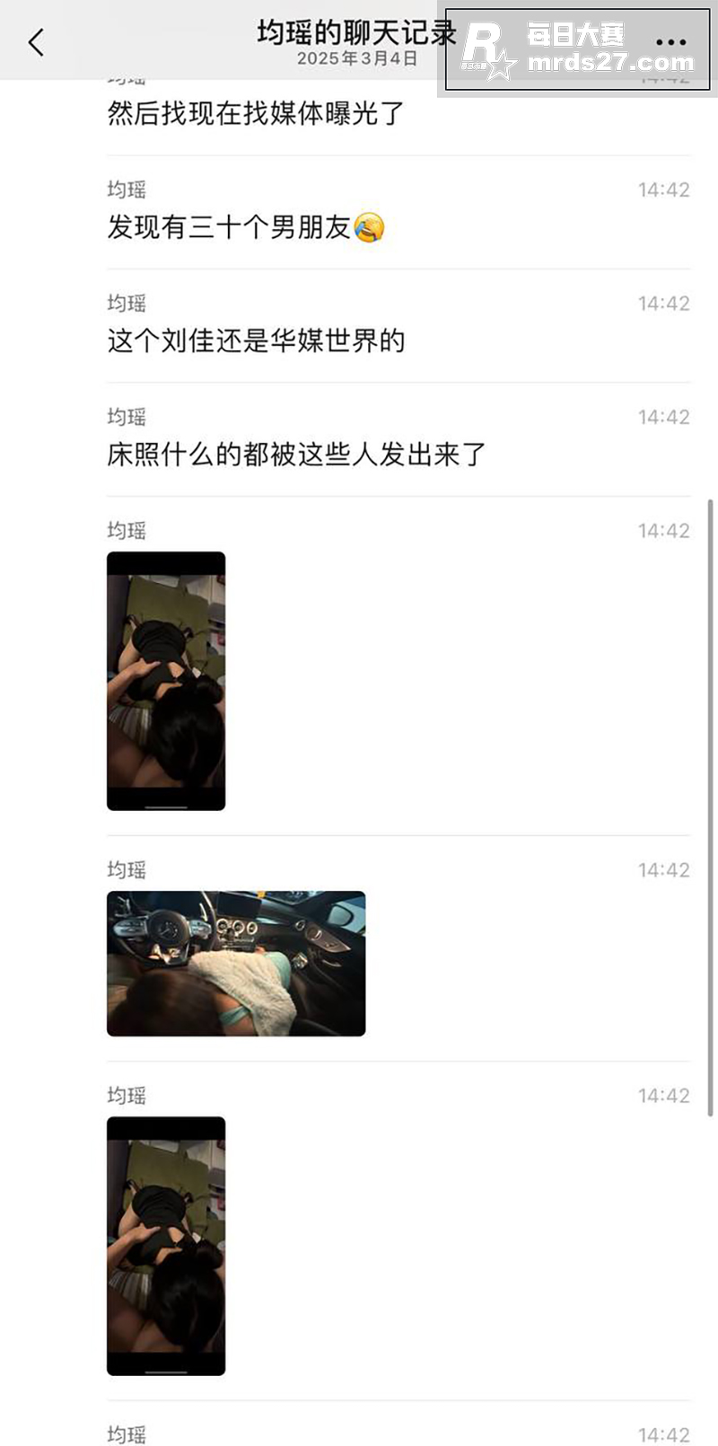 深圳惊现逆天房托！女相关图片4