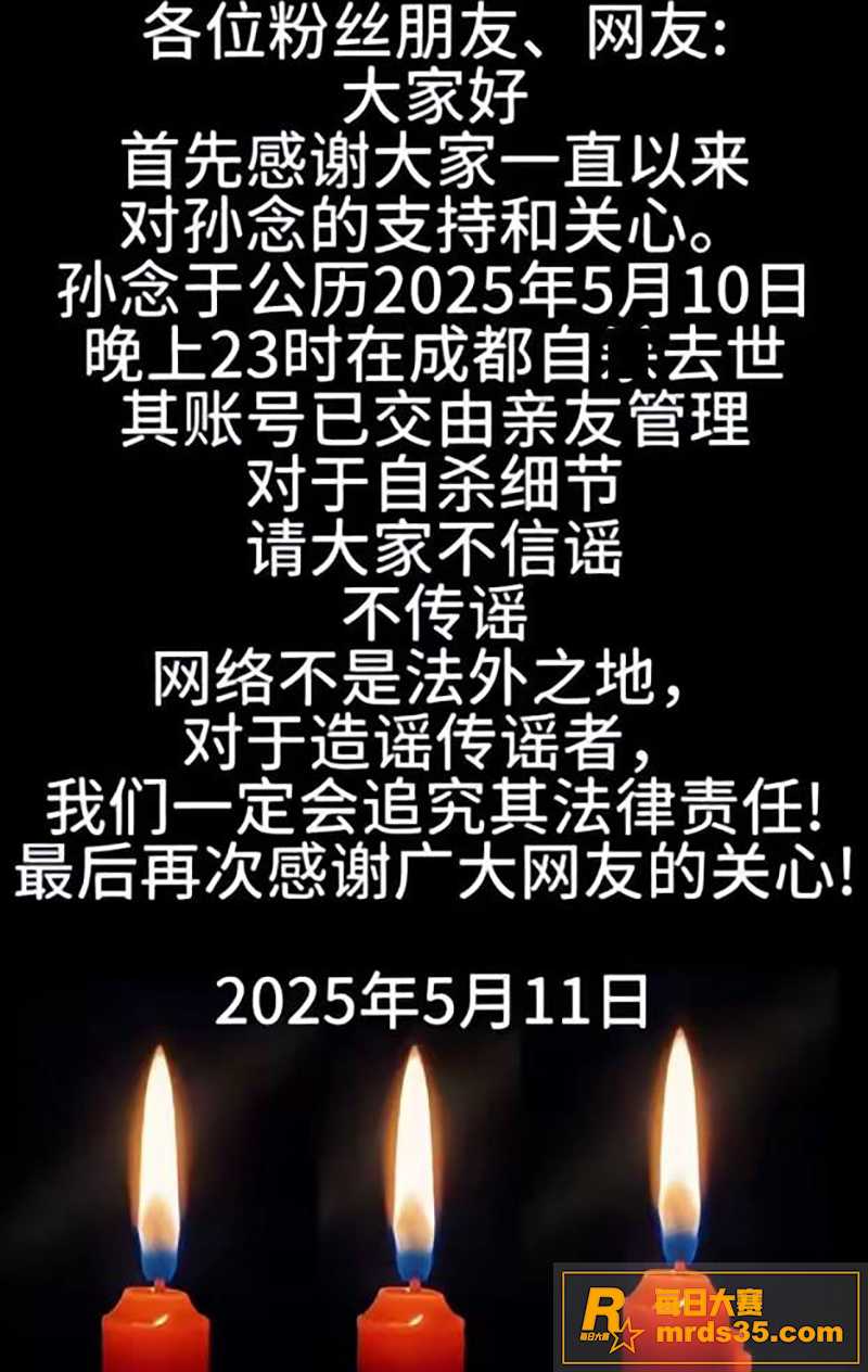 抖音百万粉丝网红 是相关图片2