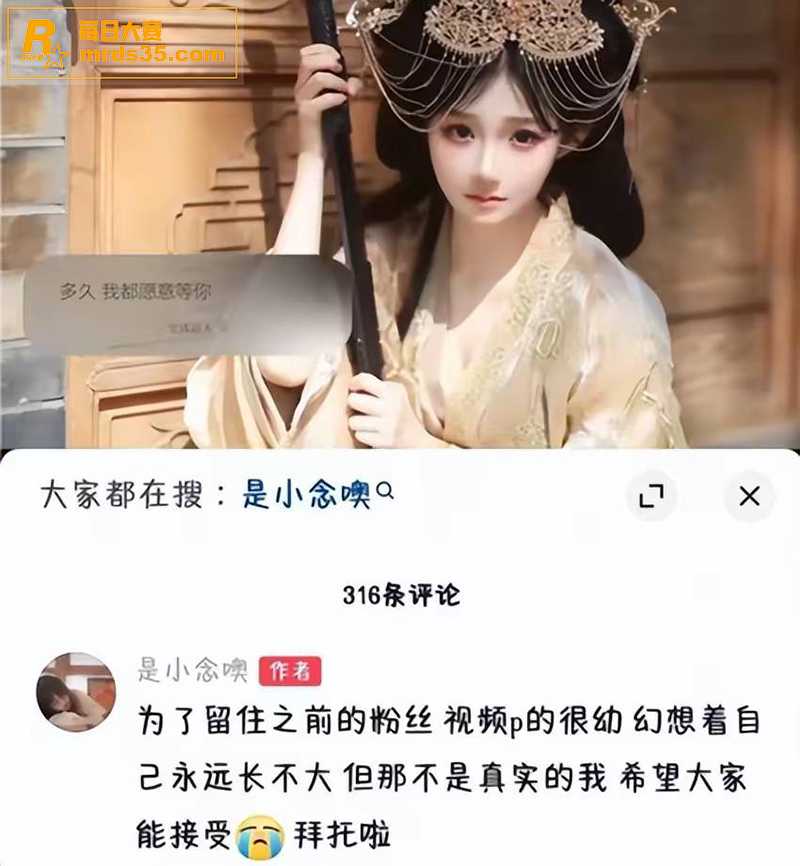 抖音百万粉丝网红 是相关图片5