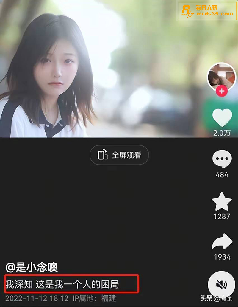 抖音百万粉丝网红 是相关图片6