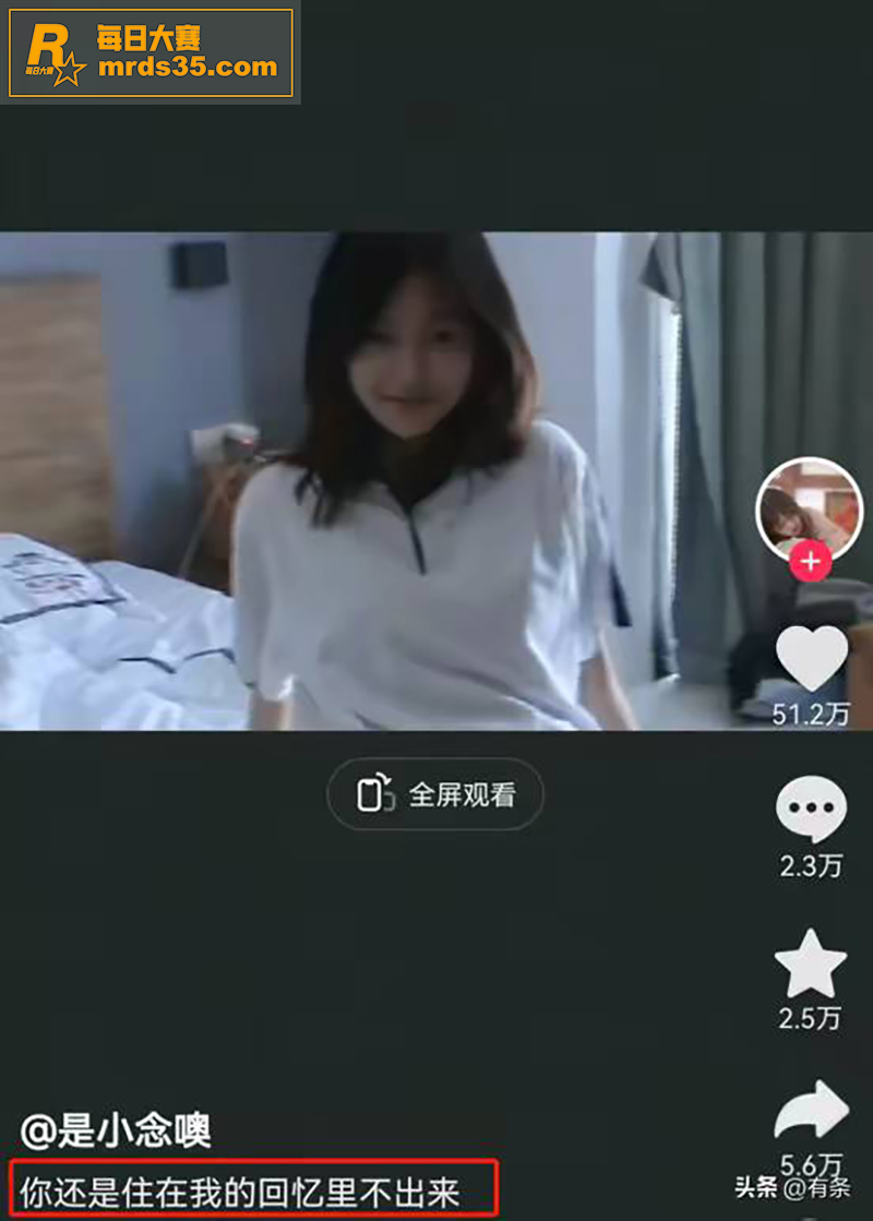 抖音百万粉丝网红 是相关图片7