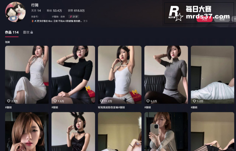 抖音极品女神 行简 相关图片1