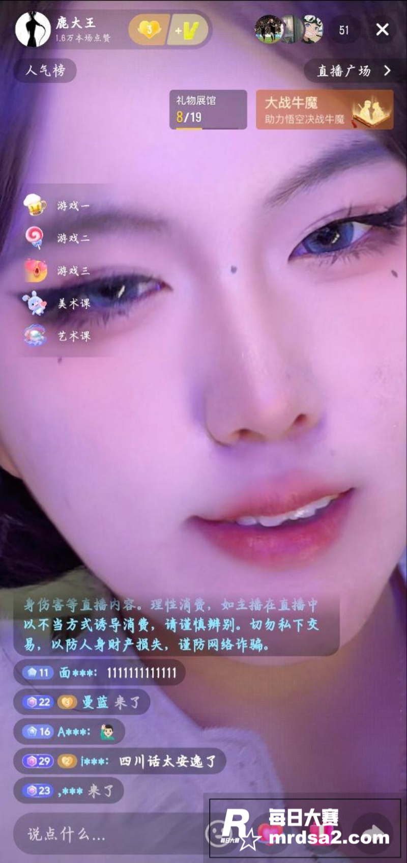 抖音高颜值擦边美女 相关图片2