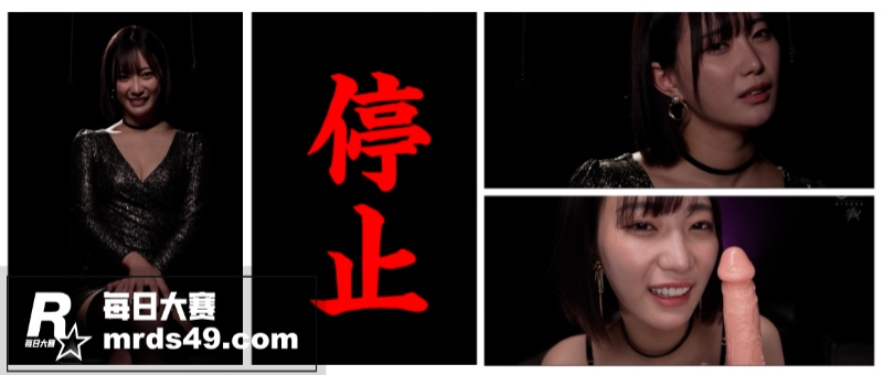STAY混剪 继母的相关图片2
