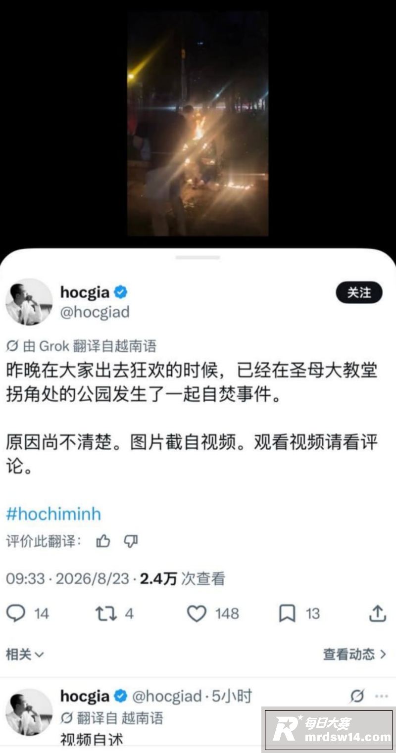 越南胡志明市圣母大教相关图片1
