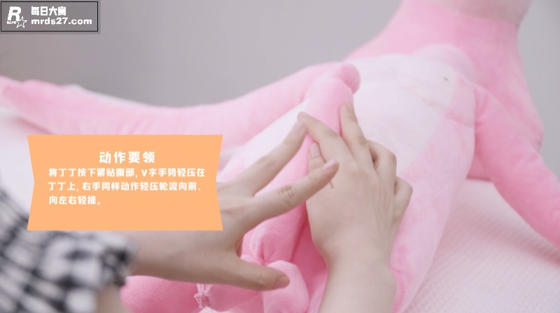 性爱大师提升营第十章相关图片4