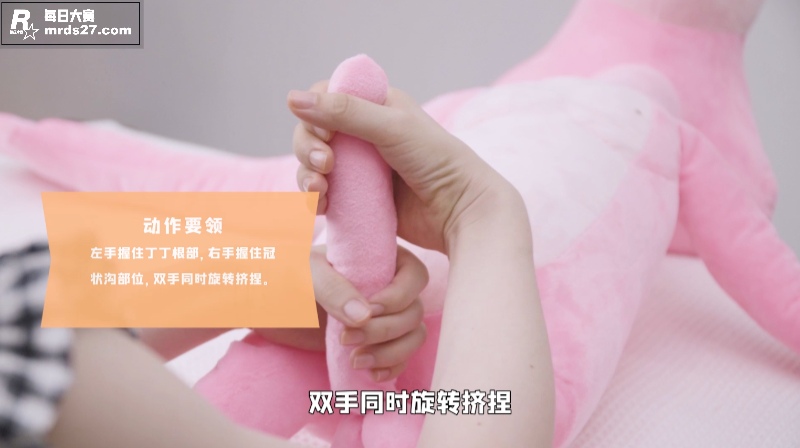 性爱大师提升营第十章相关图片5