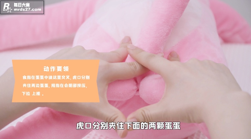 性爱大师提升营第十章相关图片6
