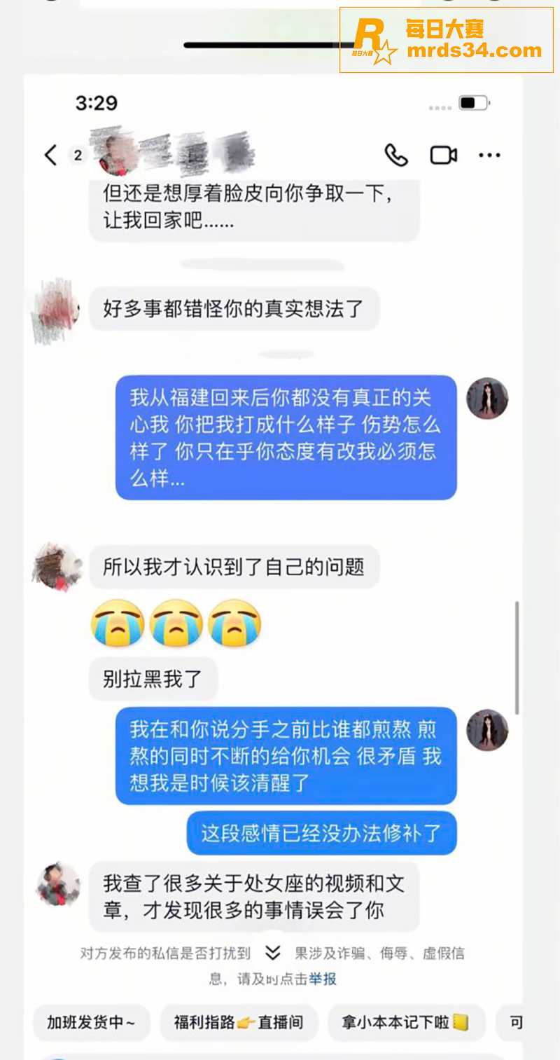 抖音千万粉丝网红 田相关图片12