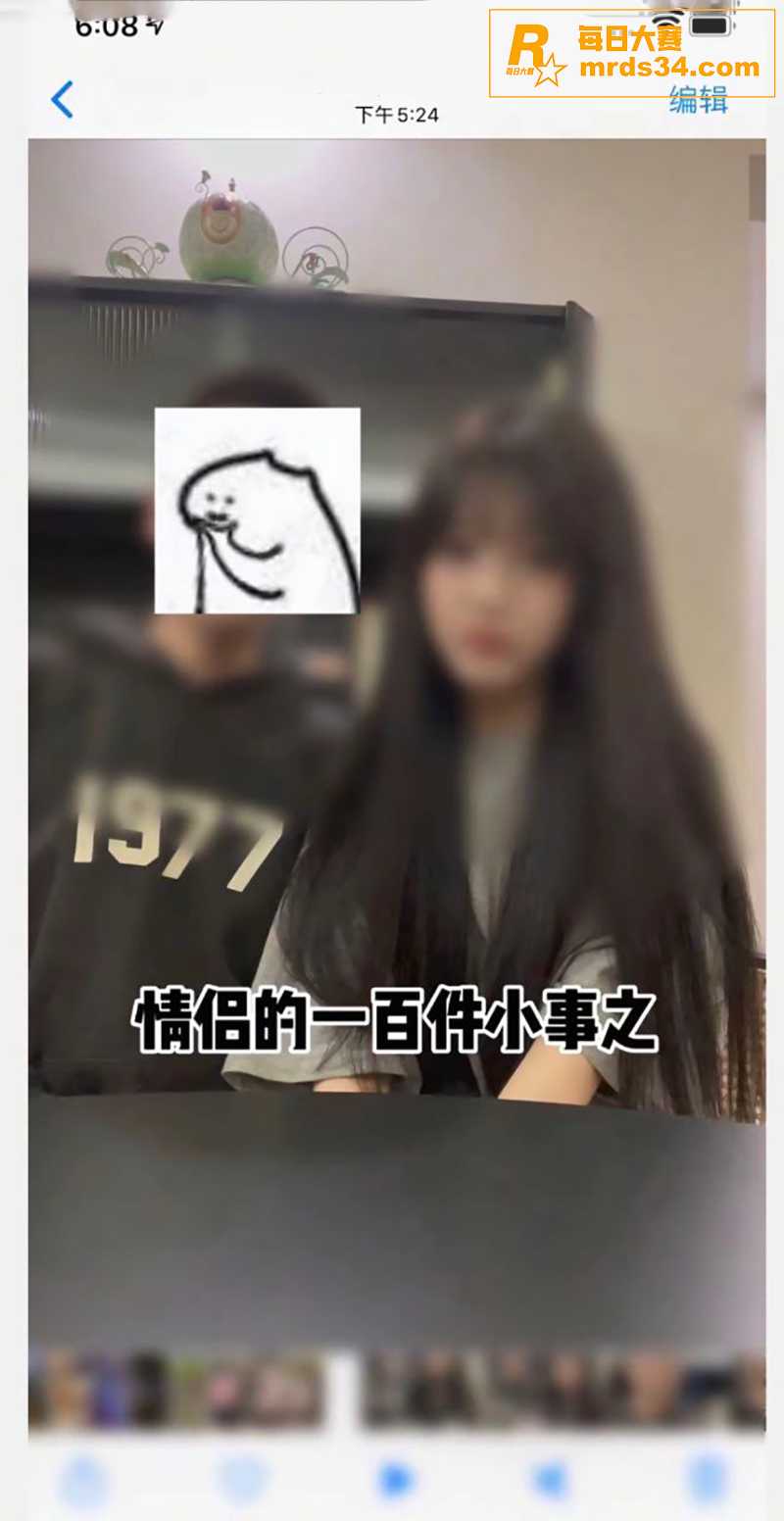 抖音千万粉丝网红 田相关图片15