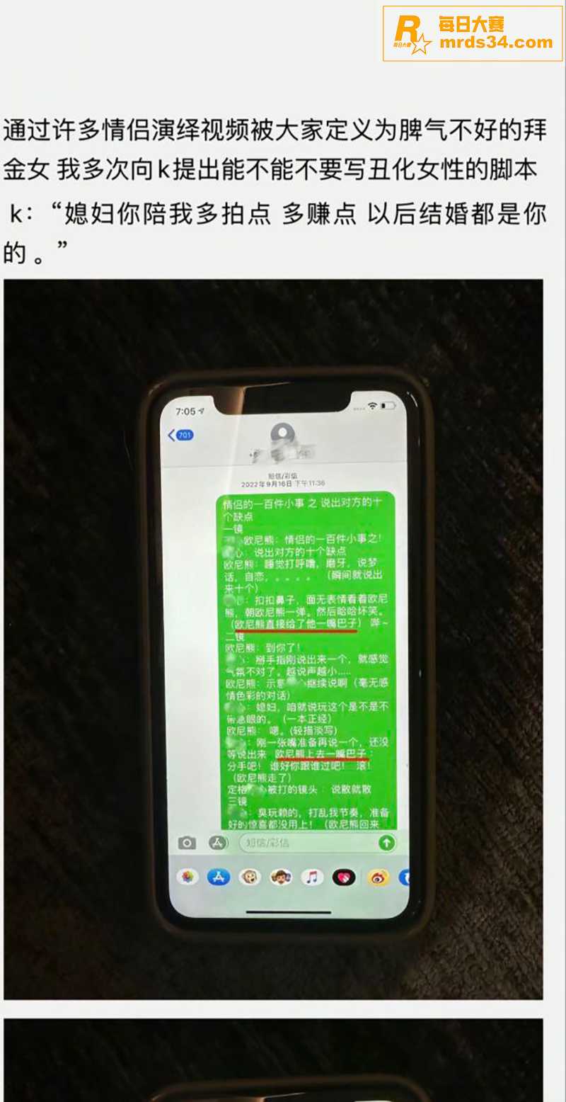 抖音千万粉丝网红 田相关图片18