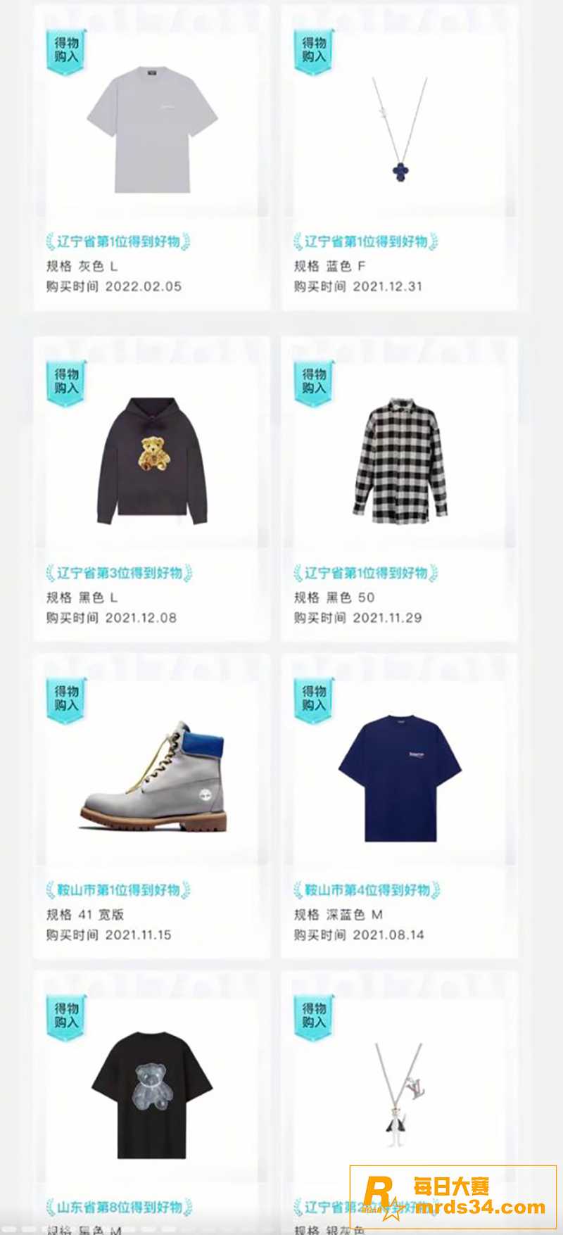 抖音千万粉丝网红 田相关图片19