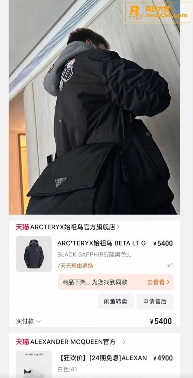 抖音千万粉丝网红 田相关图片25
