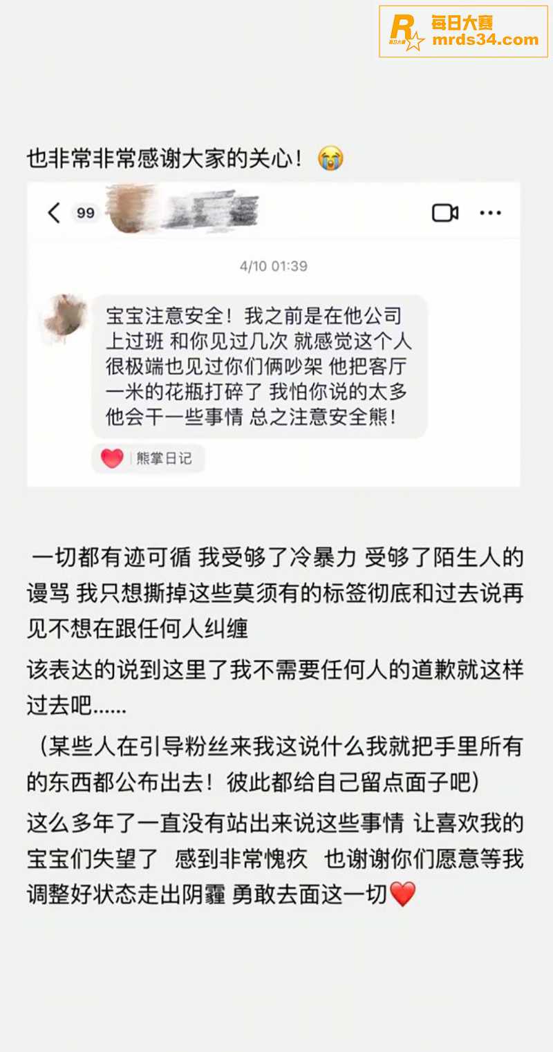 抖音千万粉丝网红 田相关图片33