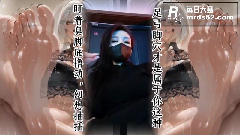 迷幻RUSH寸止挑战相关图片2