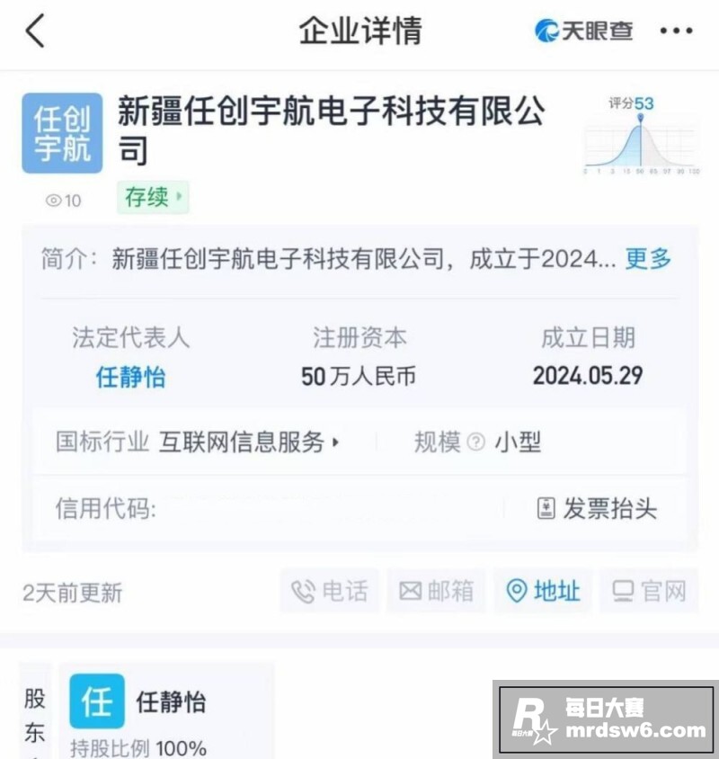 快手36万粉丝巨乳网相关图片2