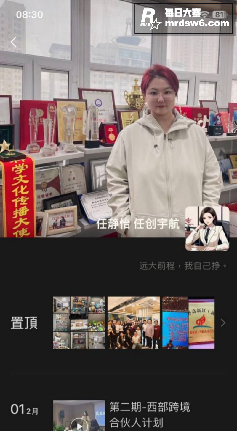 快手36万粉丝巨乳网相关图片3