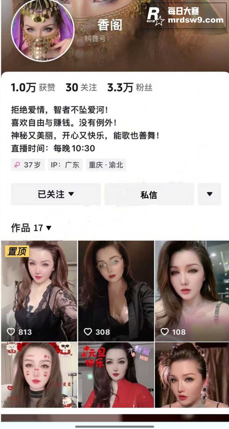欧美范十足！抖音性感相关图片1