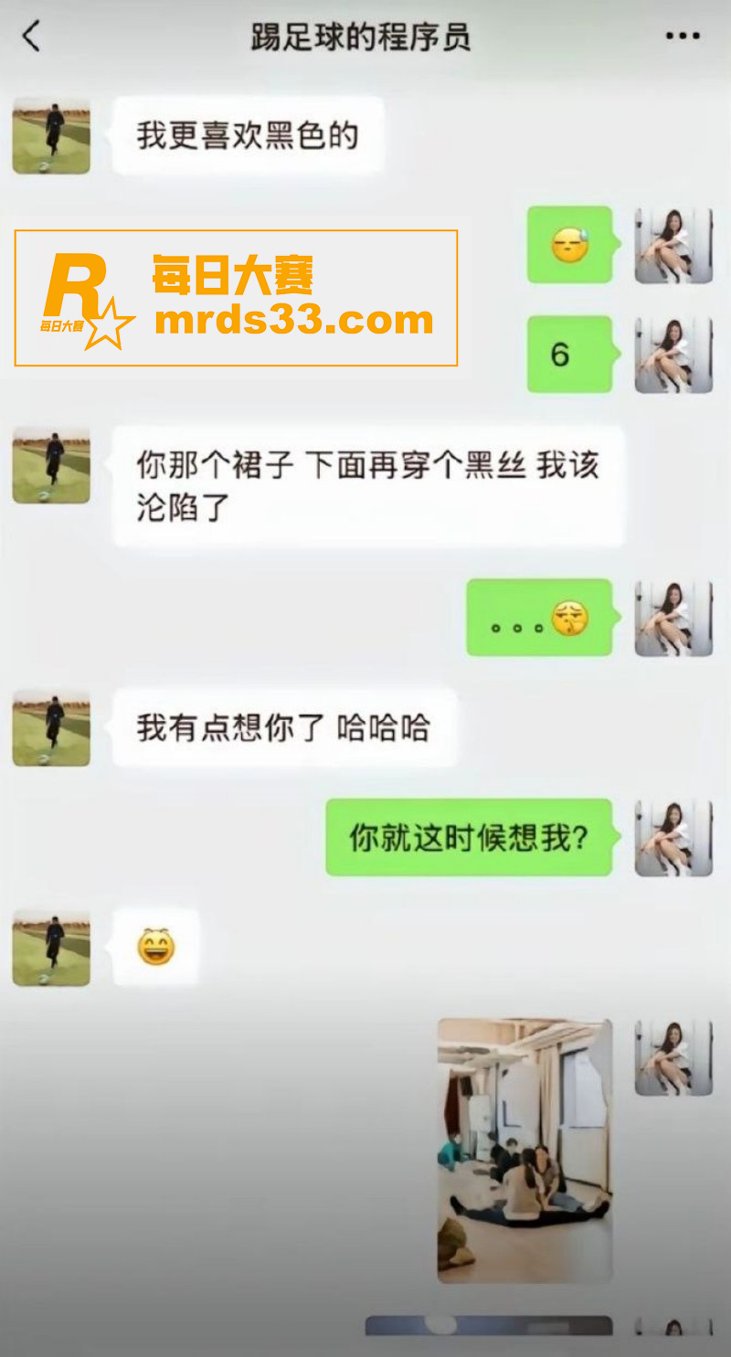 抖音百万粉丝网红 踢相关图片6