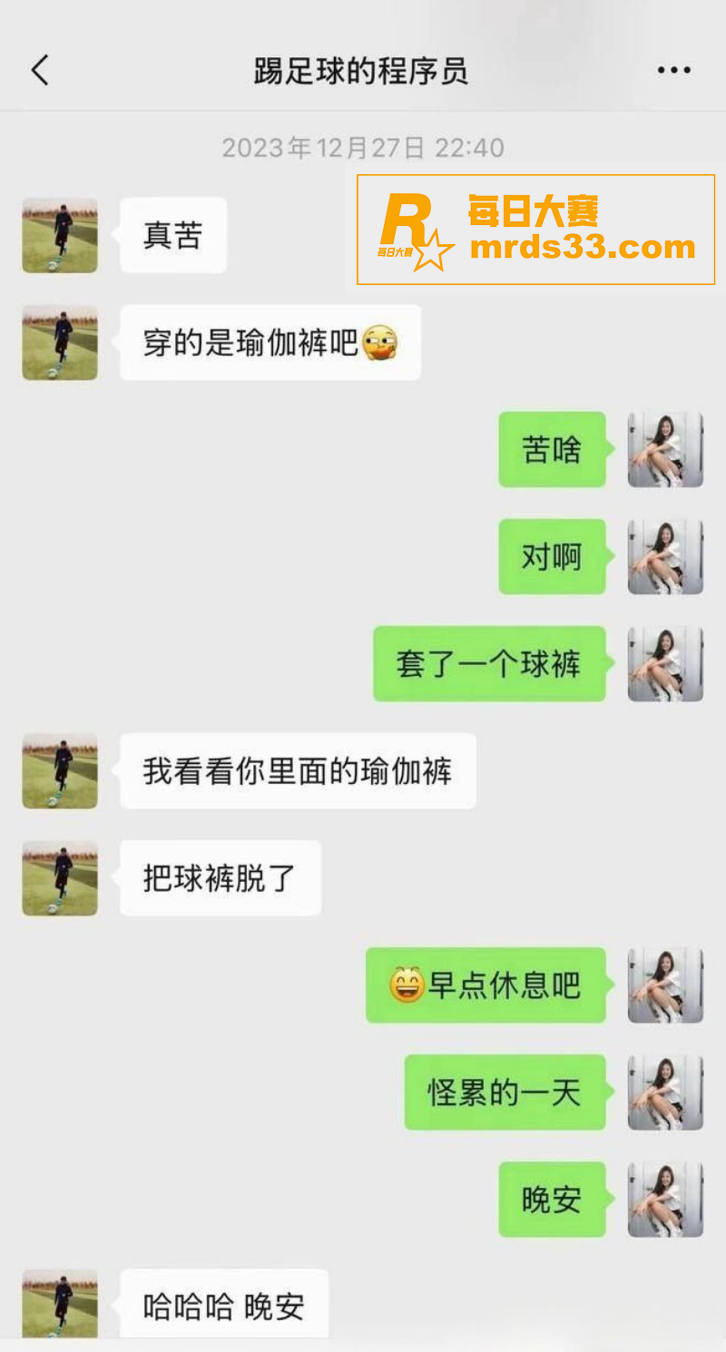 抖音百万粉丝网红 踢相关图片7