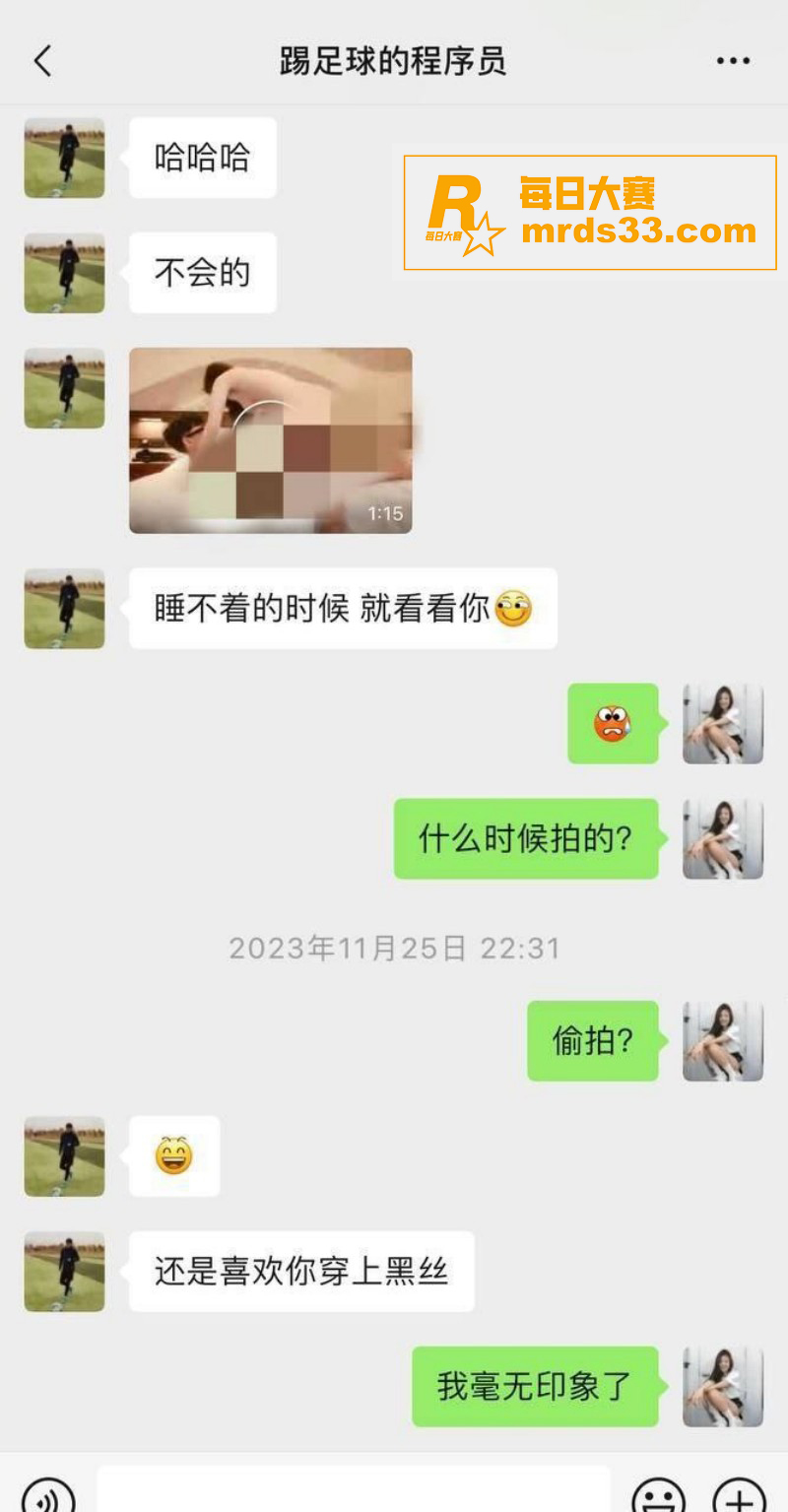 抖音百万粉丝网红 踢相关图片8