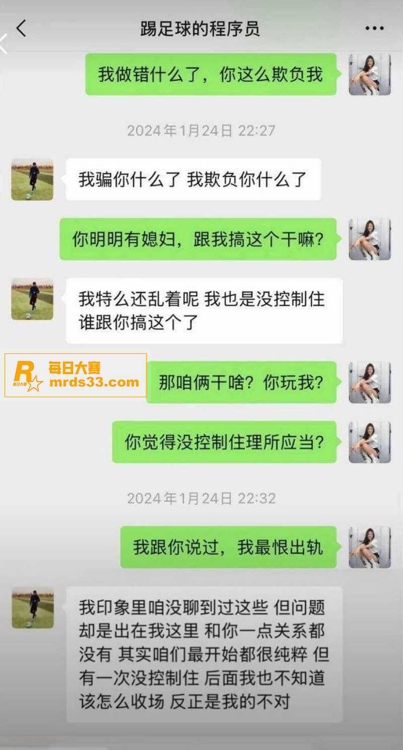 抖音百万粉丝网红 踢相关图片10