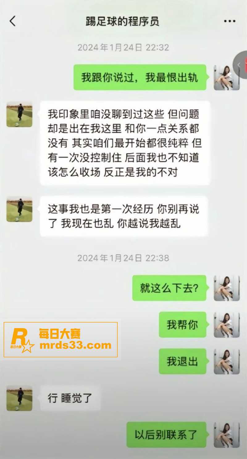 抖音百万粉丝网红 踢相关图片11